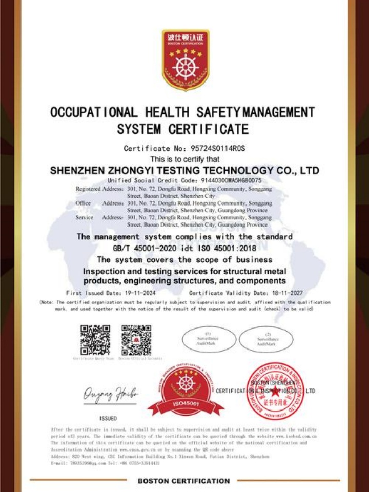 长垣臻舒康理疗用品有限公司